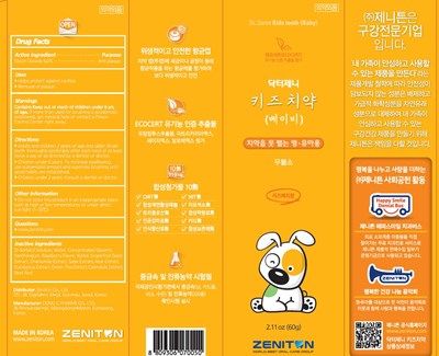 kids carton.jpg kids carton
